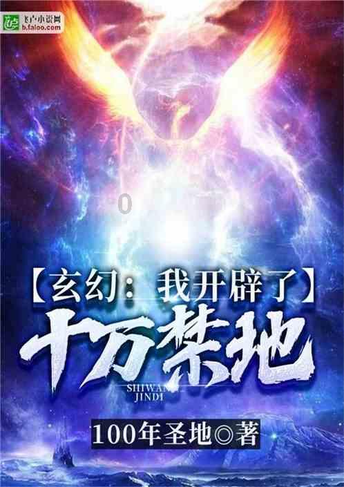 四海云游圣象天门旅行攻略