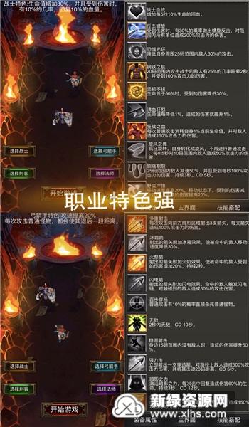 充电器一插就是绿灯怎么修理游戏画面
