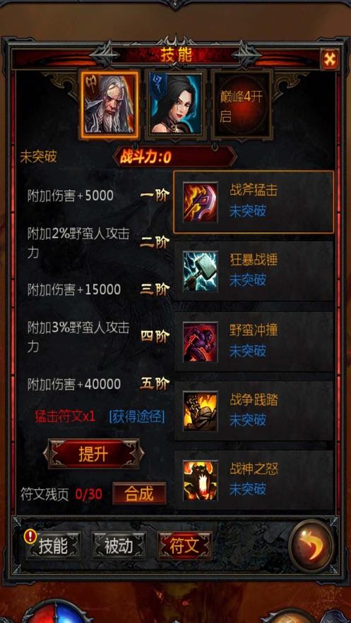 迷你忍者