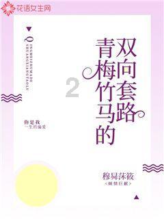 汉王朱高煦为什么那么讨厌他哥哥？游戏画面