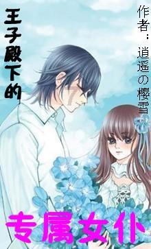 《幻兽帕鲁》体液怎么获取？