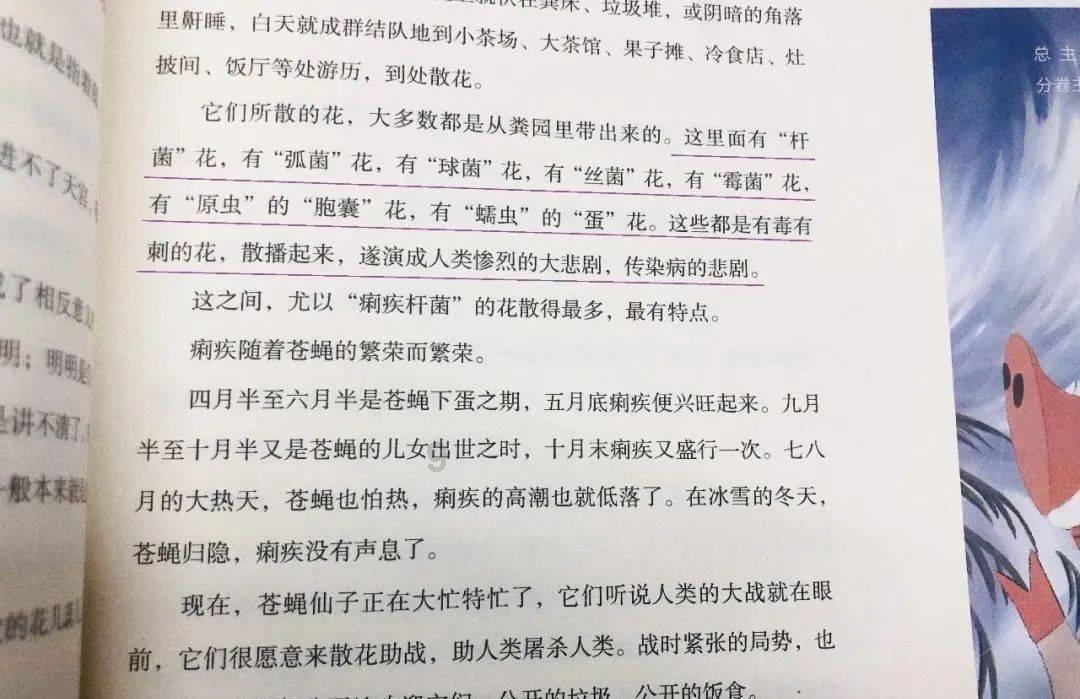 三国群英5