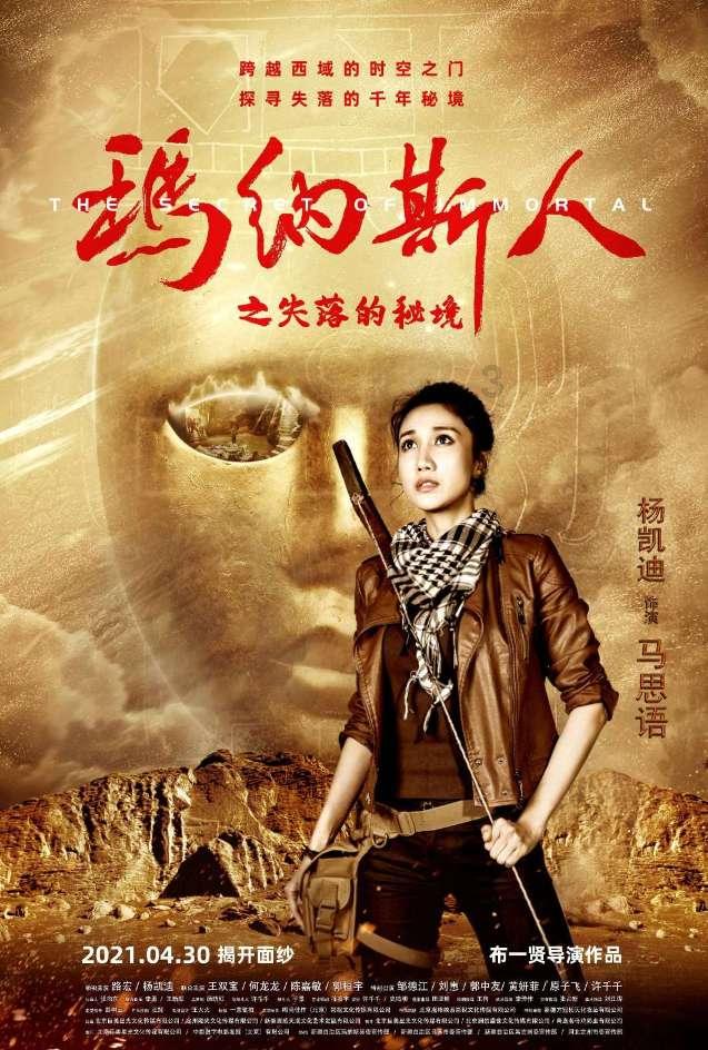 懒惰男孩逃脱