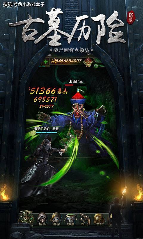 球球大作战下载最新版