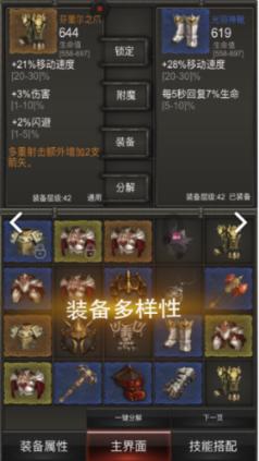 仙剑奇侠传6