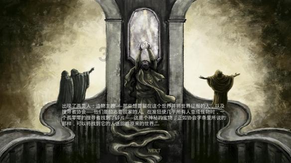 逃离废弃的城堡