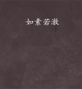 超级食肉男孩