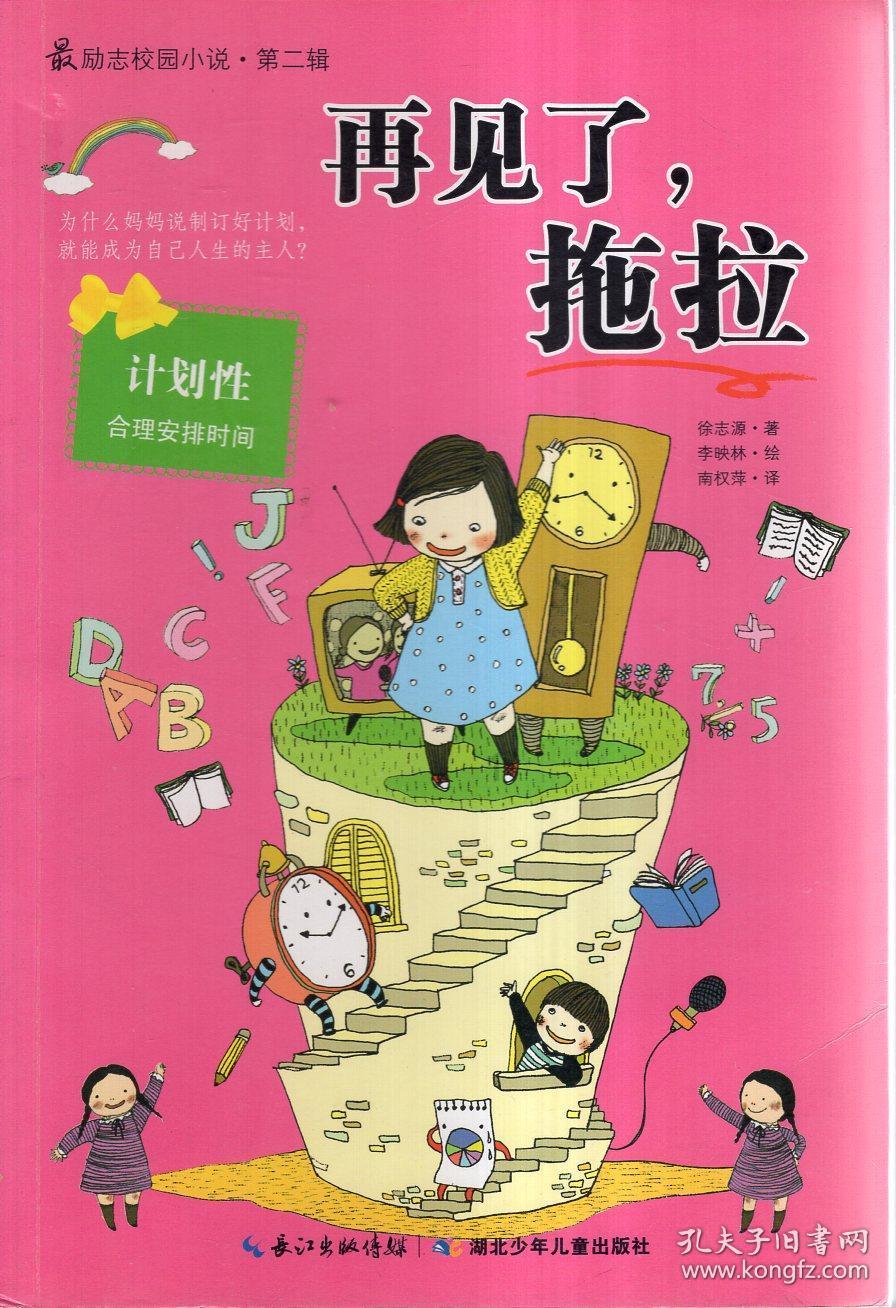 灵魂能力6