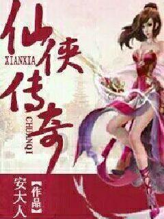 拯救迷路小公主