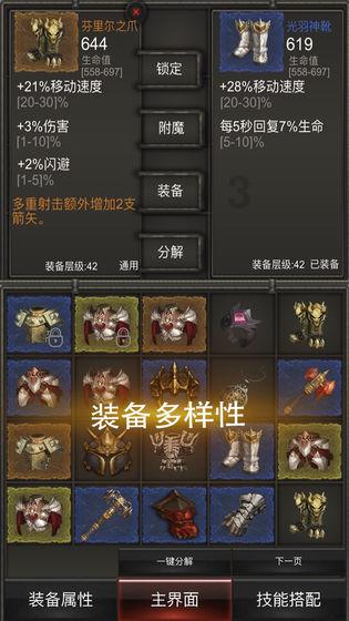 枪火游侠