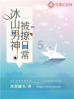 逃离变色龙森林