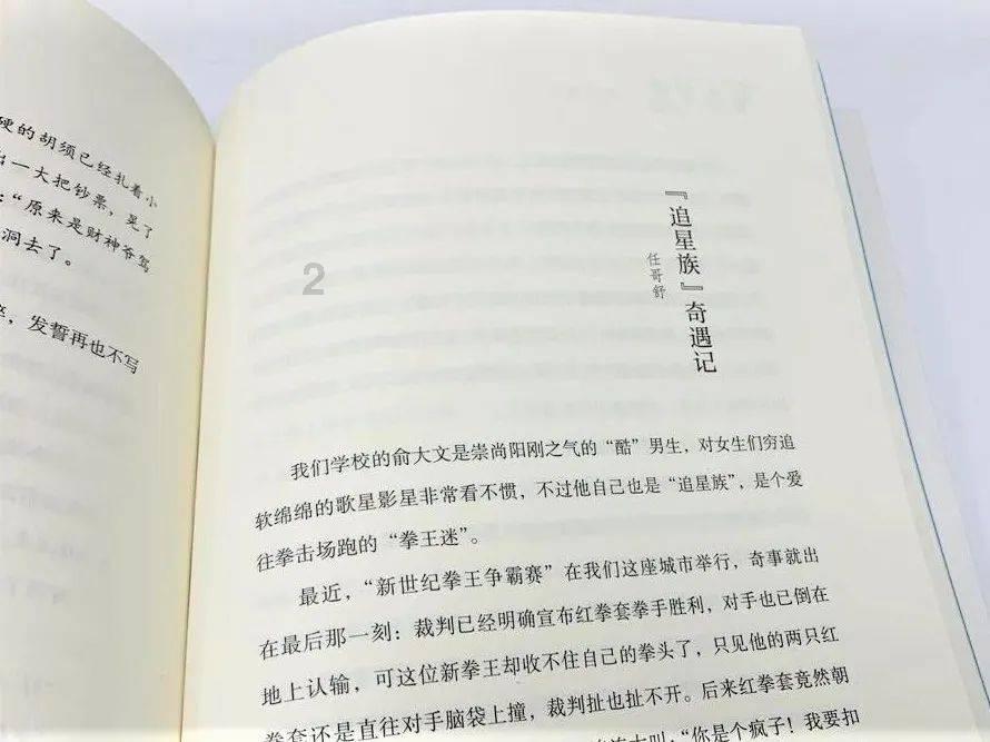 小鸡要回家
