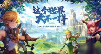 春雨直播app