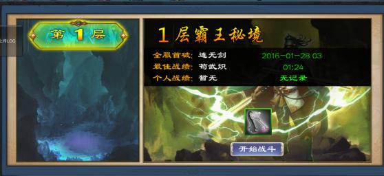 光明记忆