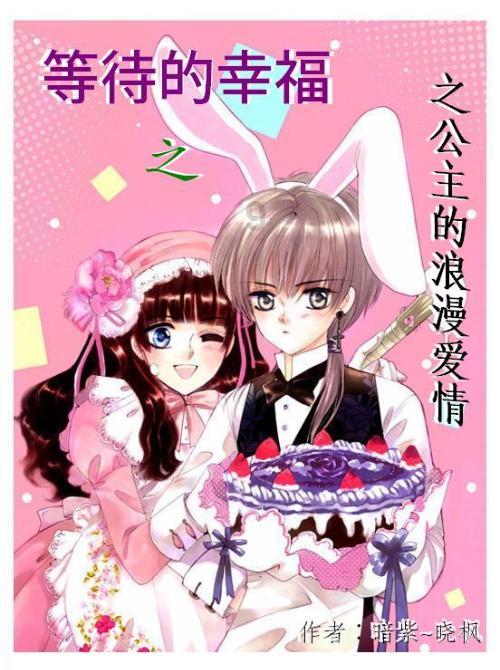 废弃精神病院逃脱