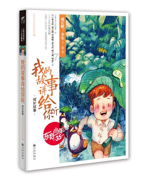 87岁“一灯大师”刘兆铭近照，因亡妻息影五年，今宝刀不老想战斗