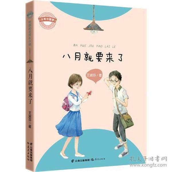 逃离痛苦的房子2