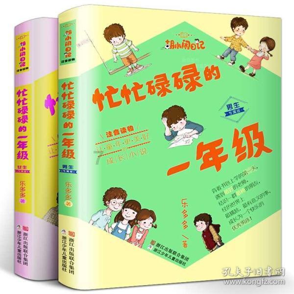 解惑专家就近亲答疑——什么运动减肥好?平台