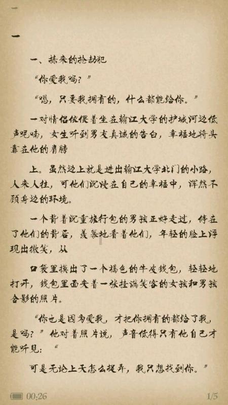 老人头痛的原因竟然是被蜱虫连吸数日，为什么蜱虫能寄生在人类的皮肤里呢？