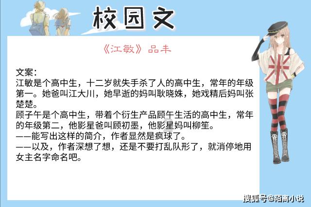 最好的旅程