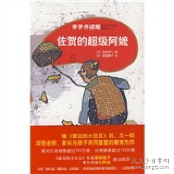 嘉日单词