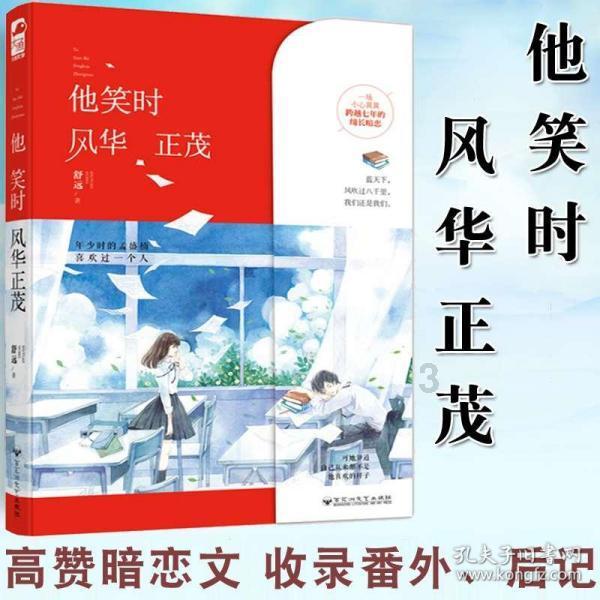 轩辕剑3外传天之痕