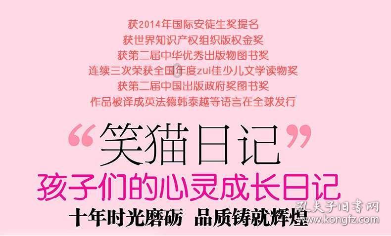 劲舞团