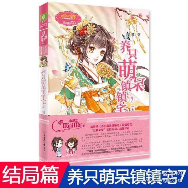低碳清爽年菜之透抽冷盘，在热闹非凡的年节氛围中，是必不可少的