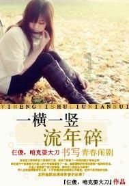魔王支配