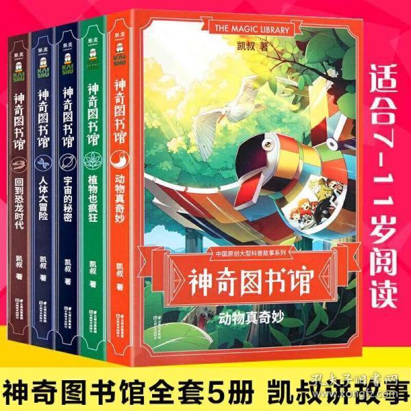碰然心动