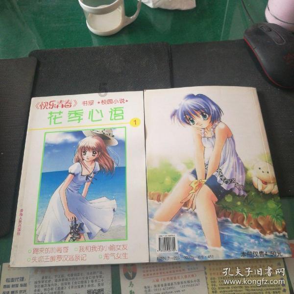 河北省图书馆举办蛋雕非遗体验活动