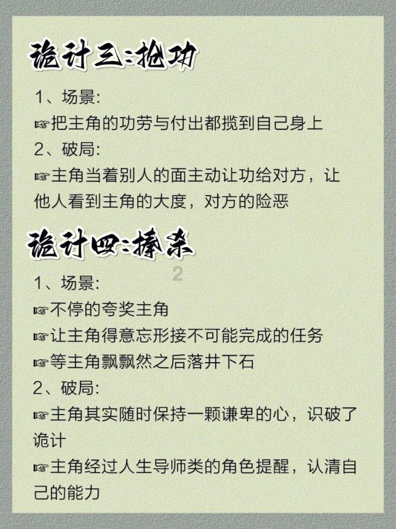 燃烧吧大脑装瓶子游戏