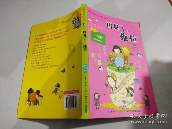 为什么S人容易分尸难