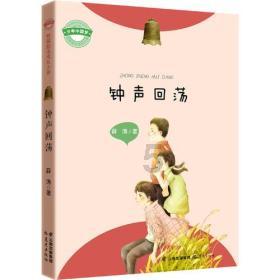 神游记