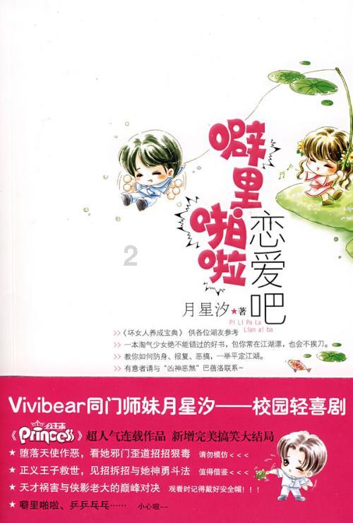 单身如何使用异地住房公积金游戏画面
