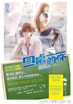 万众狂欢