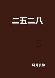 愤怒的小鸟