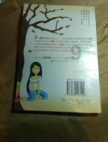 蜂王救援