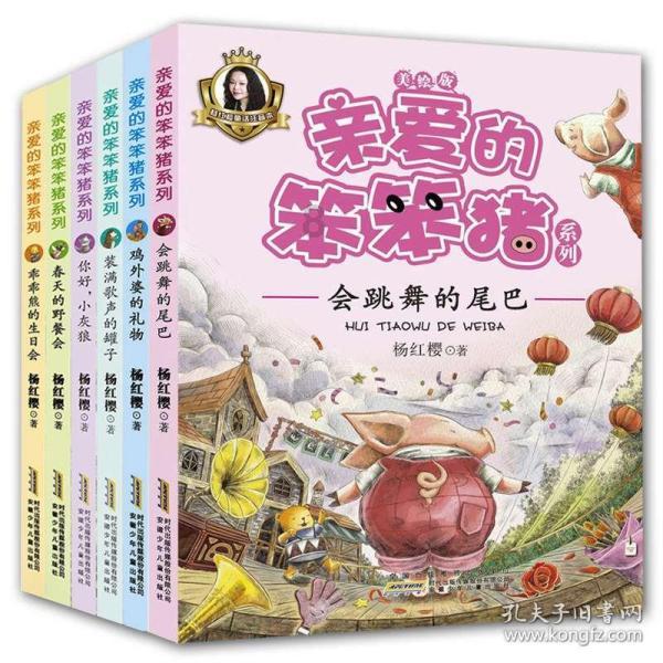 失落的星球2