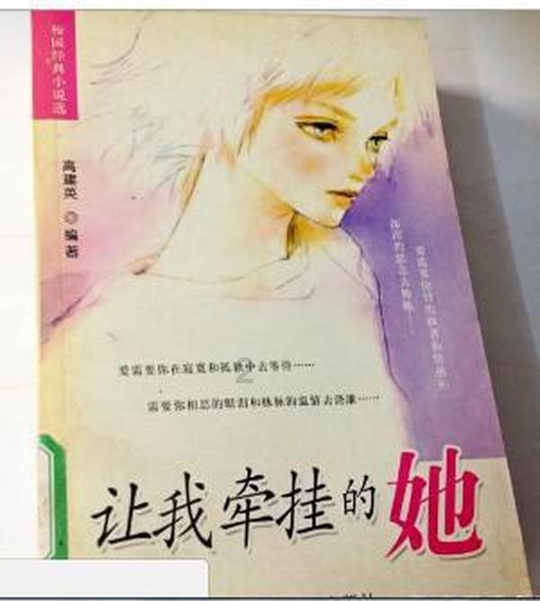 代隐王朱仕壥：从小受祖父白眼长大，性子懦弱对守城武将屈膝下跪