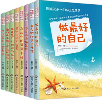 逗小猴开心系列200