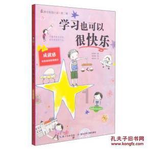 魔王支配