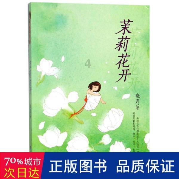 逃离沙漠建筑