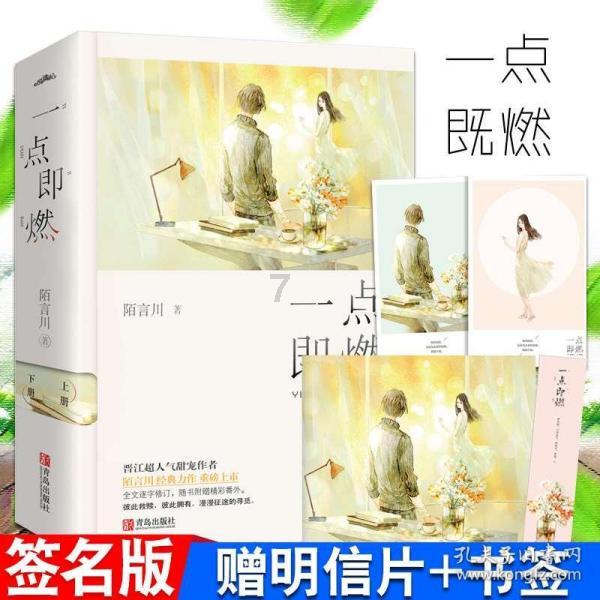 救援小孔雀