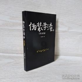 气候适应型城市建设应注意七个“要不得”