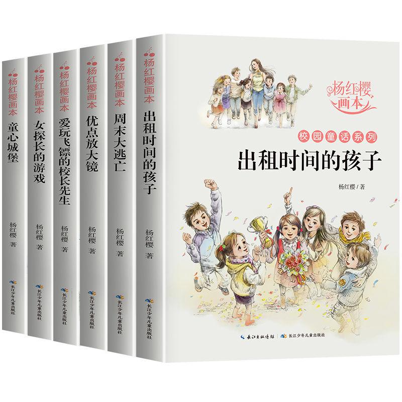 春雨直播app