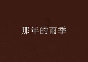 江西新余店铺火灾多人伤亡