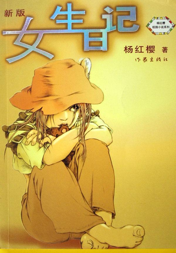 创作猫
