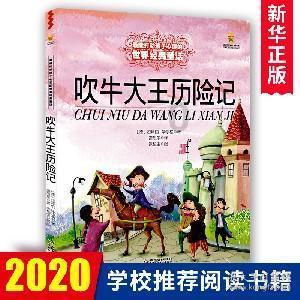 新和:未来一周将出现降雪天气