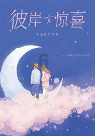 魔法时钟找不同